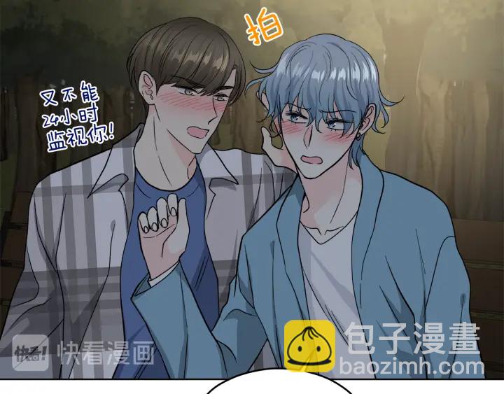 第53话 质问30