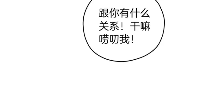 第53话 质问31