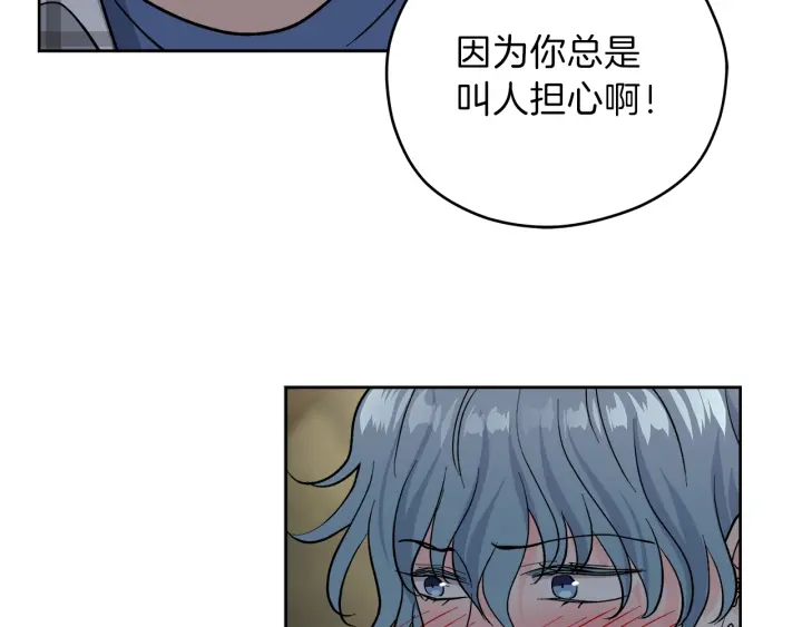 第53话 质问33