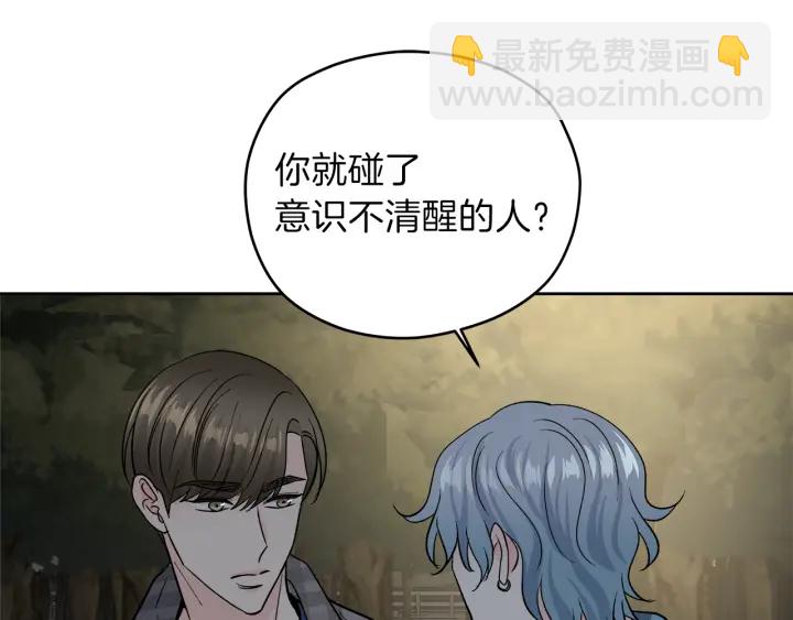 第53话 质问36