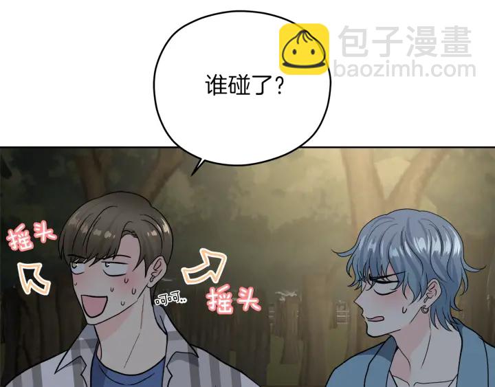 第53话 质问38