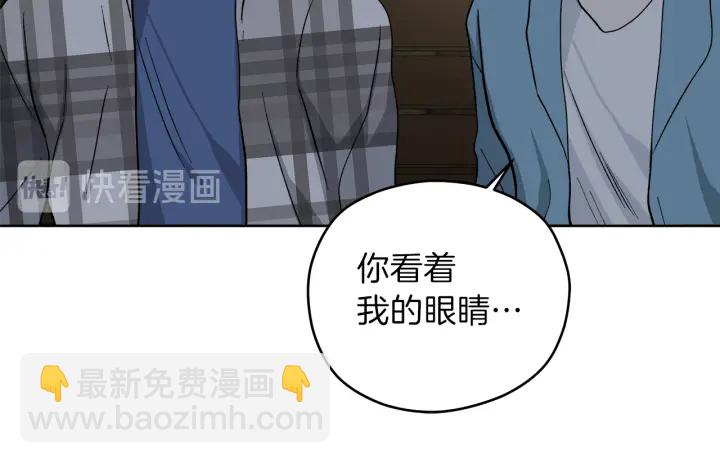 第53话 质问39