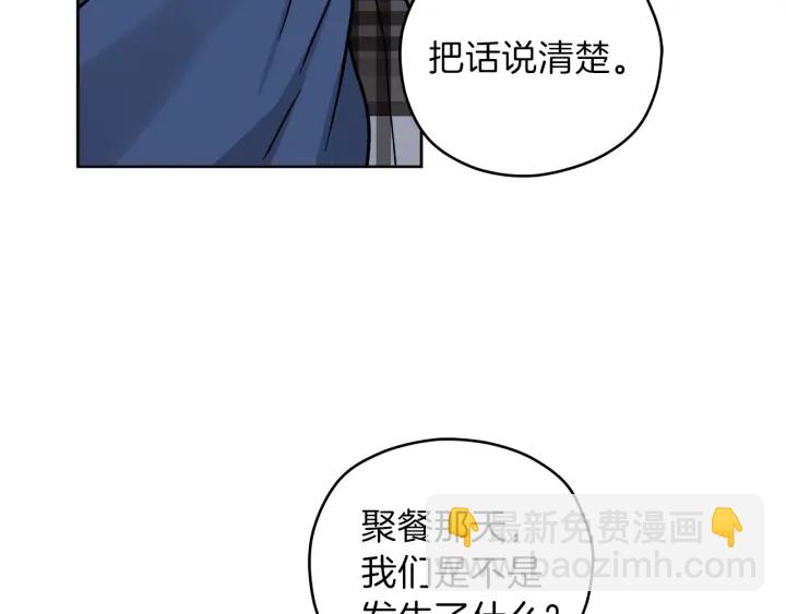 第53话 质问41