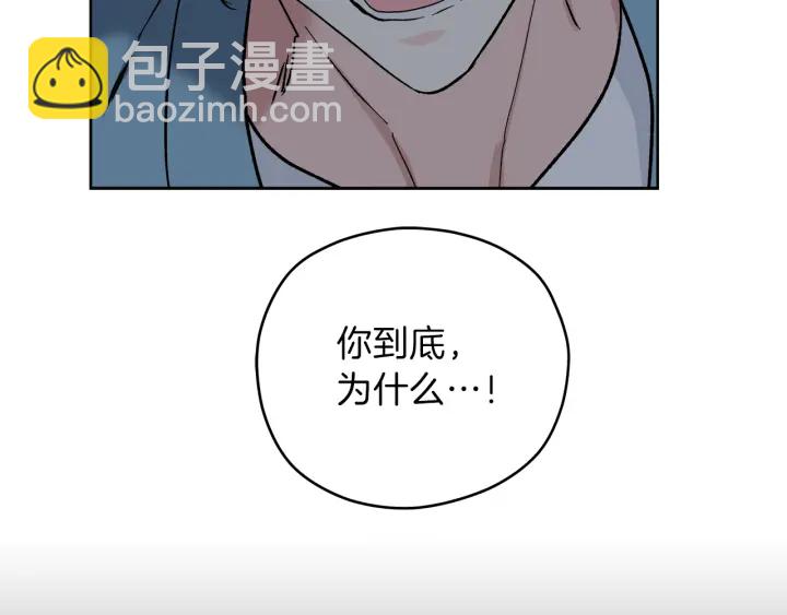 第53话 质问50