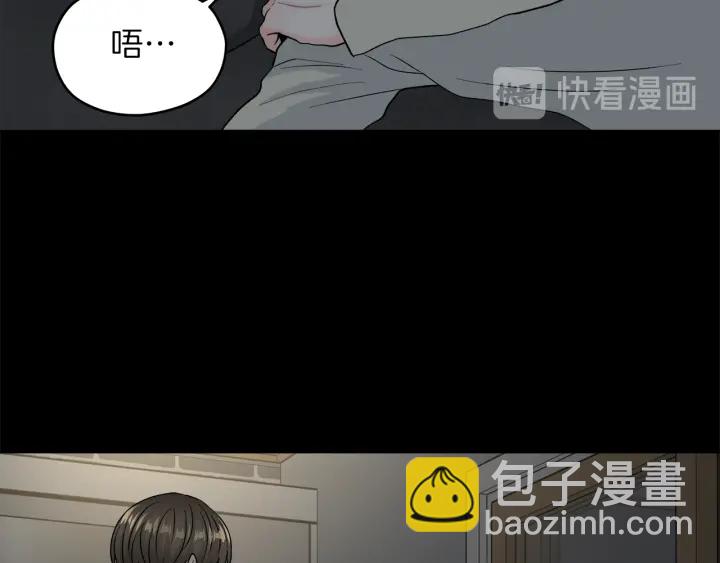 第53话 质问55