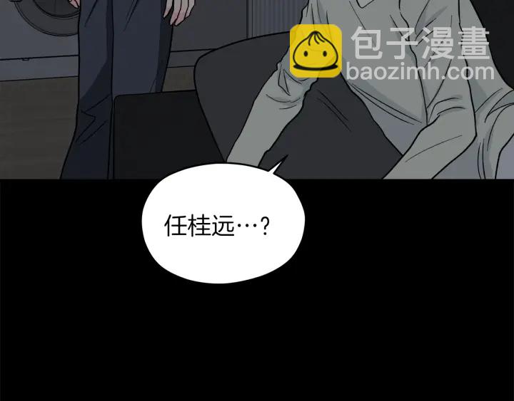 第53话 质问57