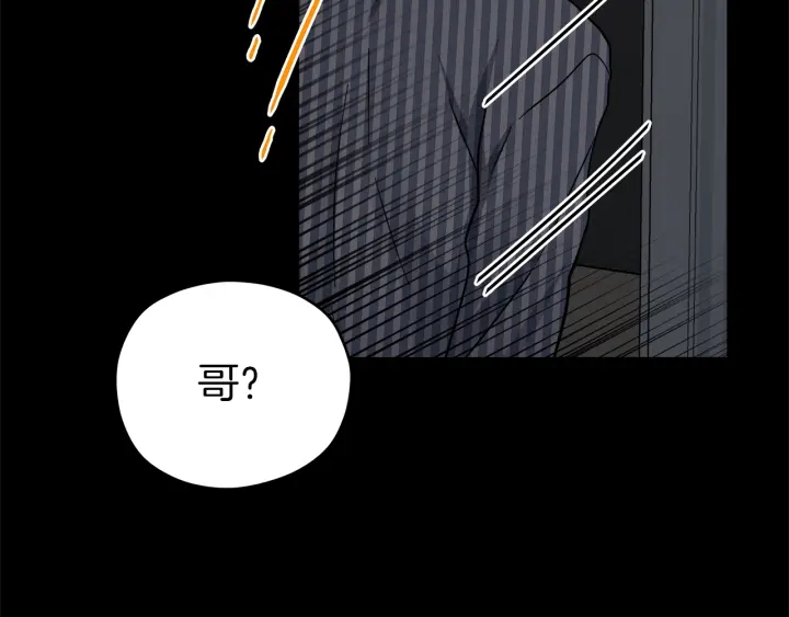 第53话 质问64