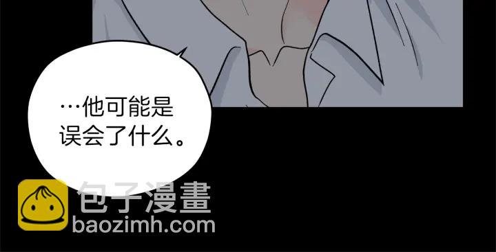 第53话 质问68