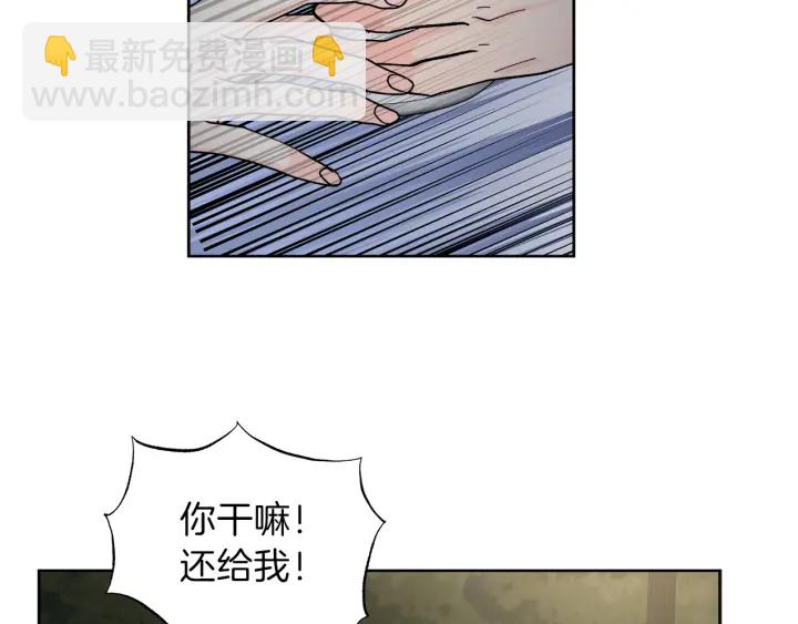 第53话 质问7