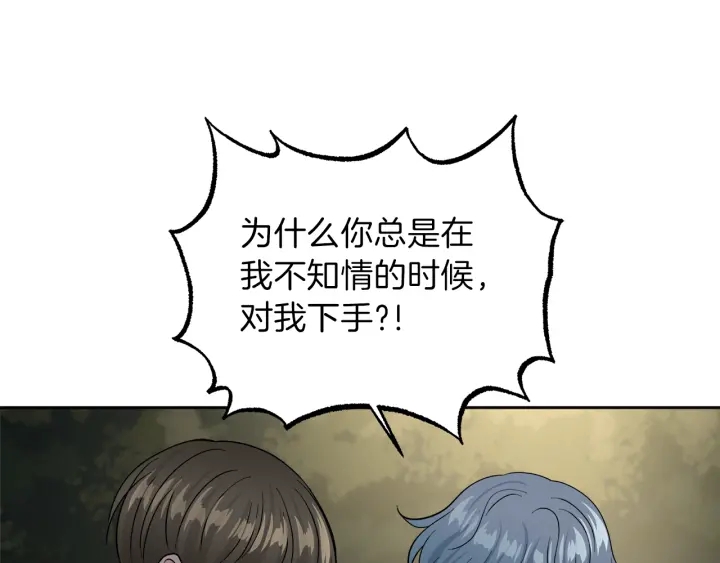 第53话 质问74