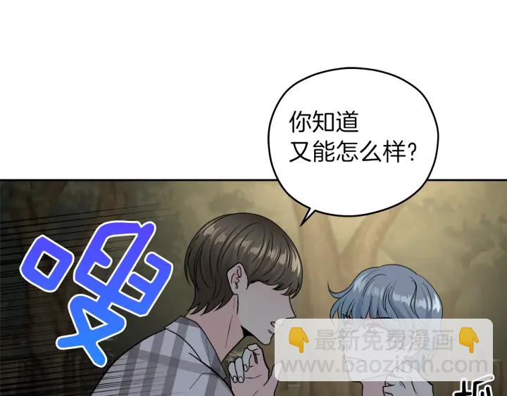 第53话 质问78