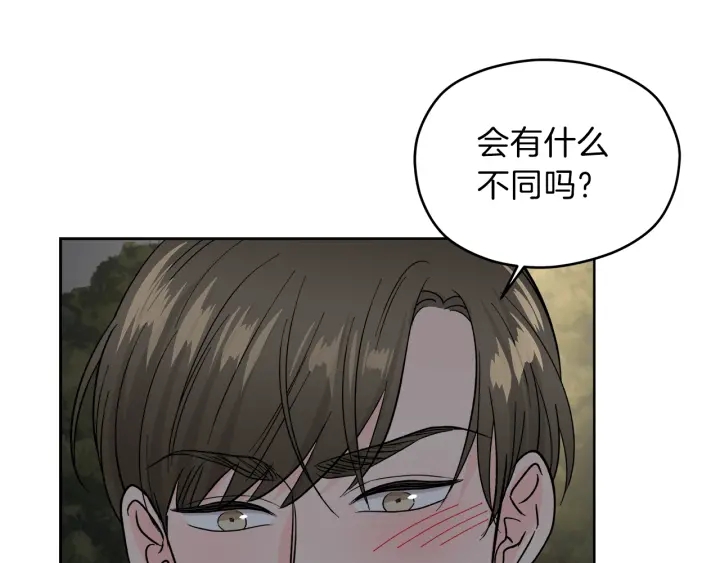 第53话 质问80