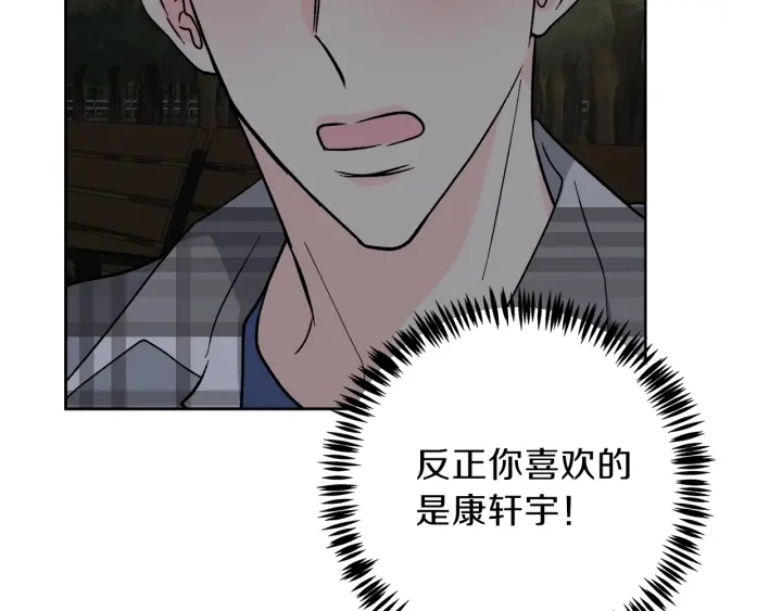 第53话 质问81