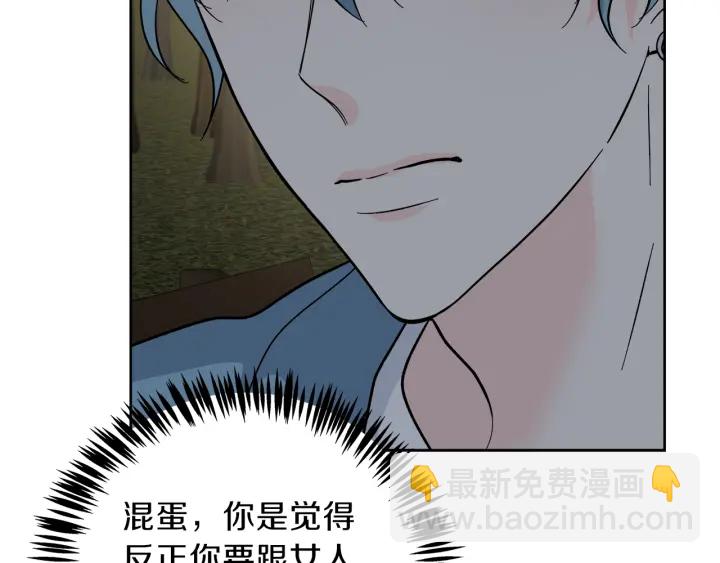 第53话 质问83