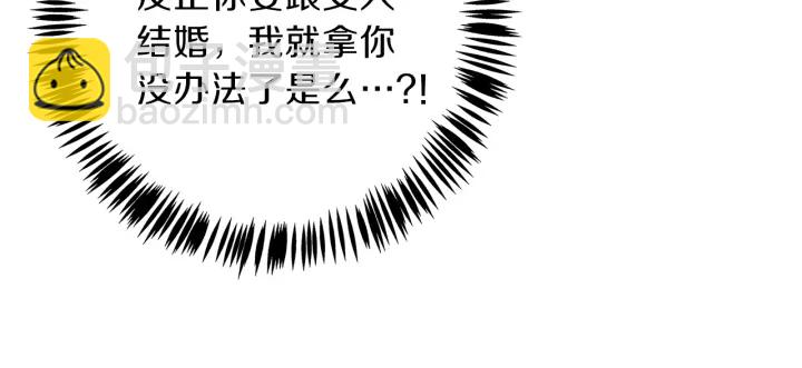 第53话 质问84