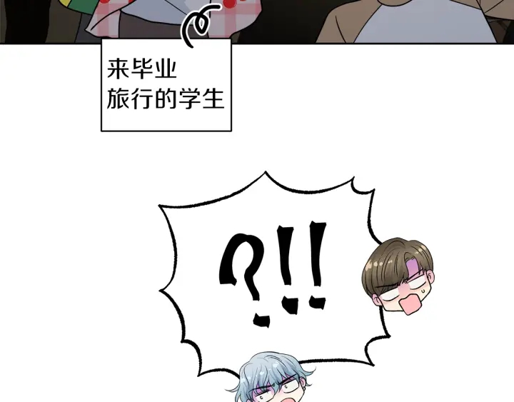 第53话 质问92