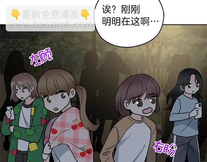 第53话 质问96