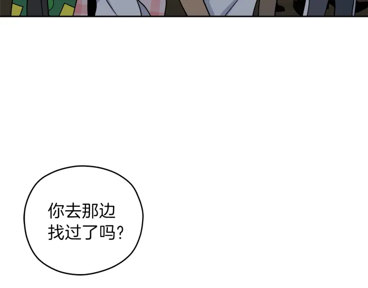 第53话 质问97