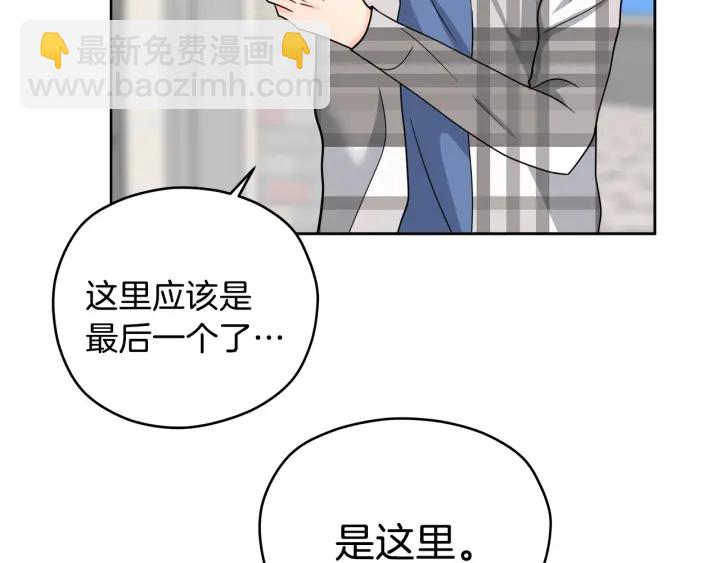 第54话 直视110