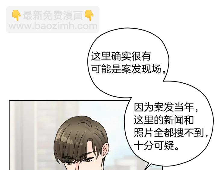 第54话 直视117