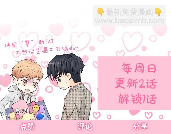 第54话 直视135