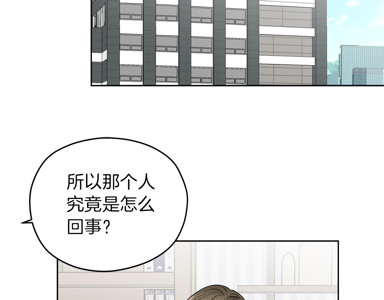 第59话 希望11