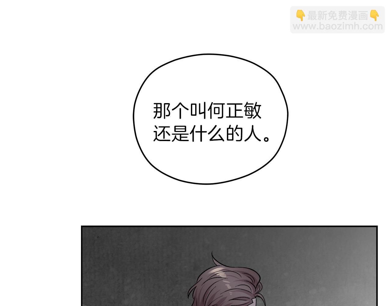 第59话 希望13