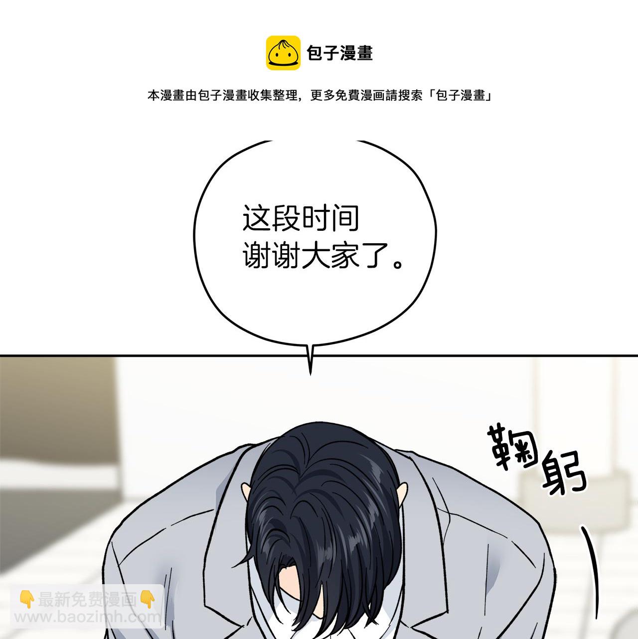 第59话 希望132