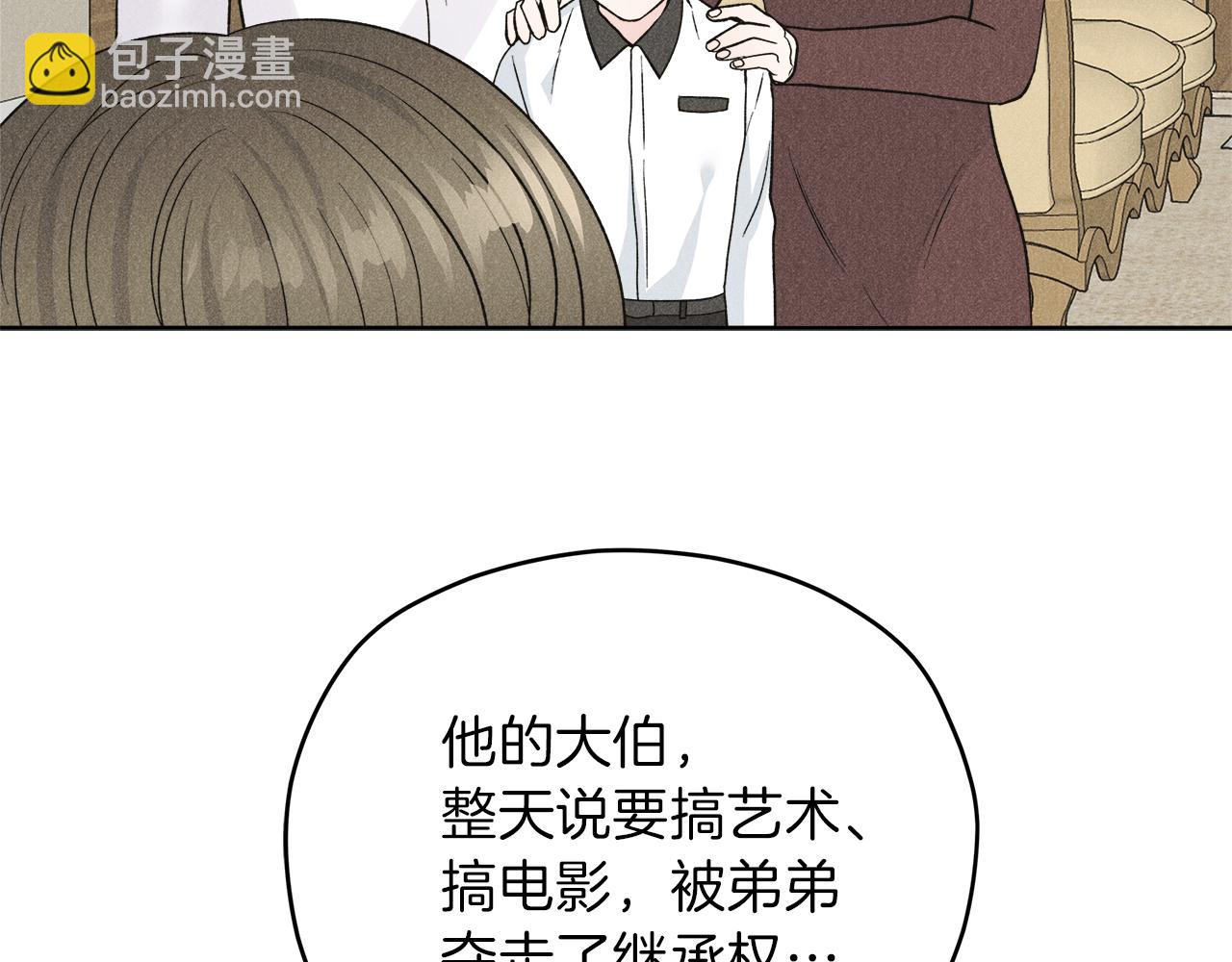 第59话 希望20