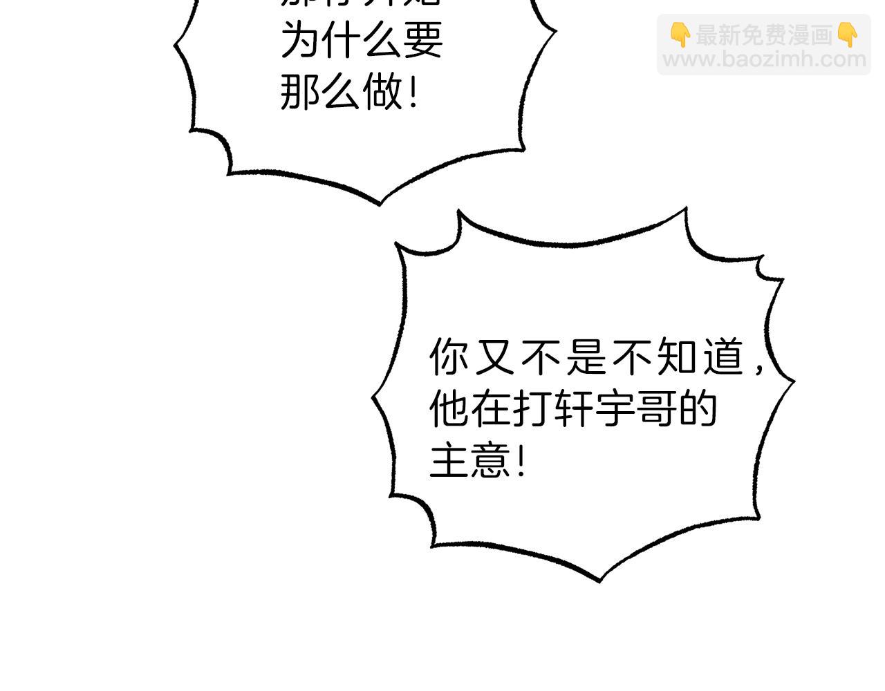 第59话 希望40