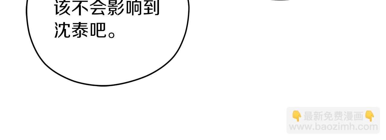 第59话 希望43