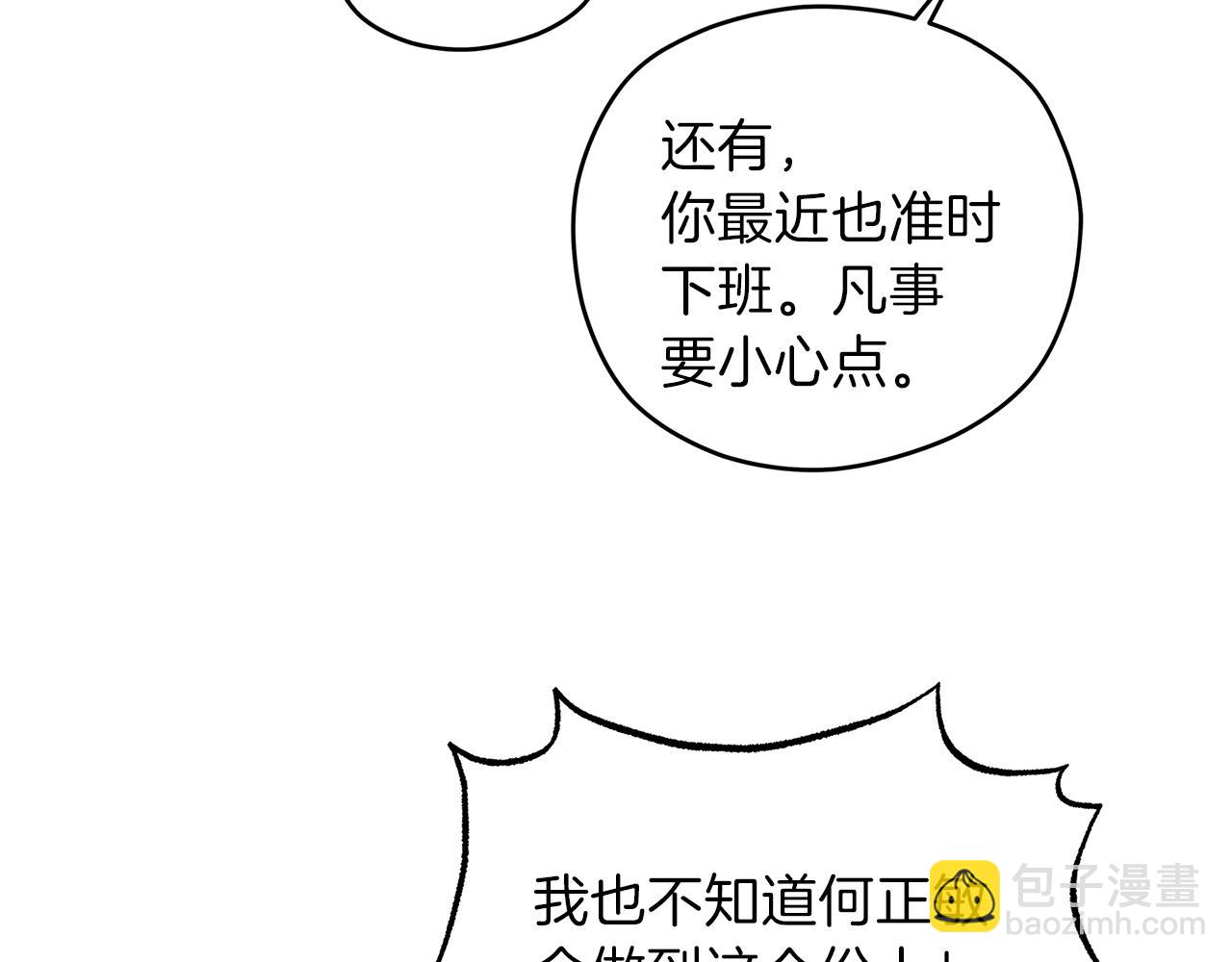 第59话 希望46