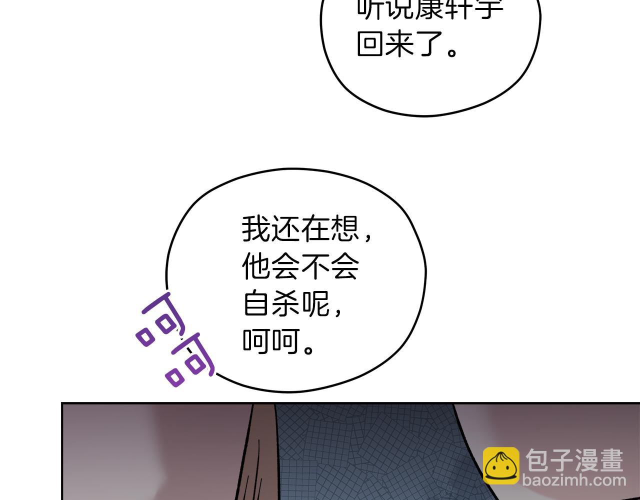 第59话 希望5