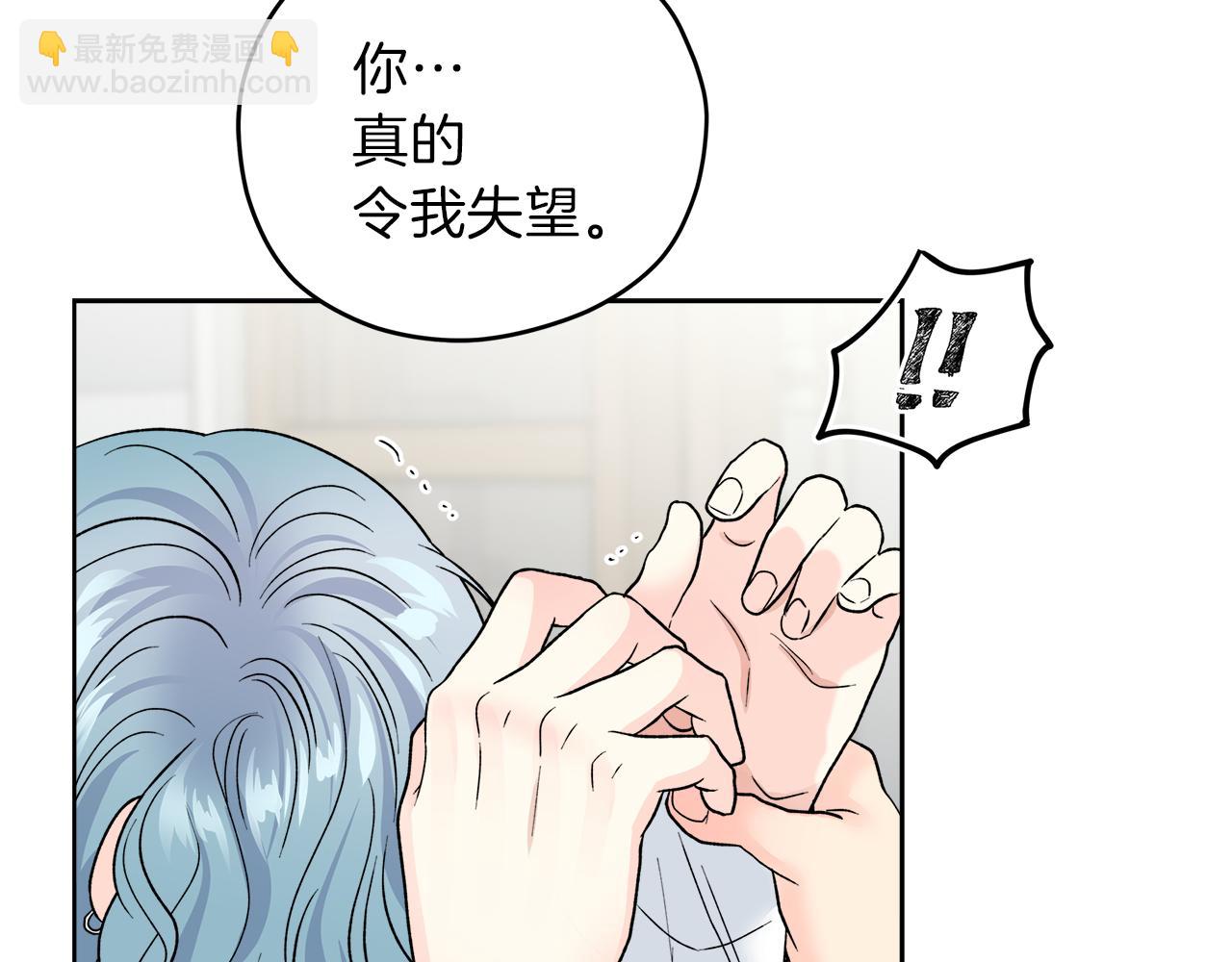 第59话 希望53