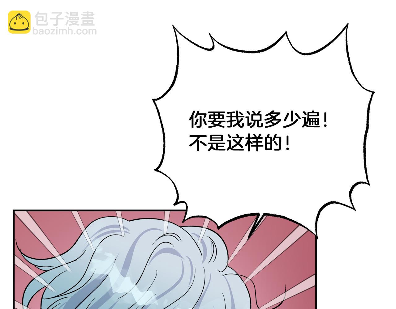第59话 希望61