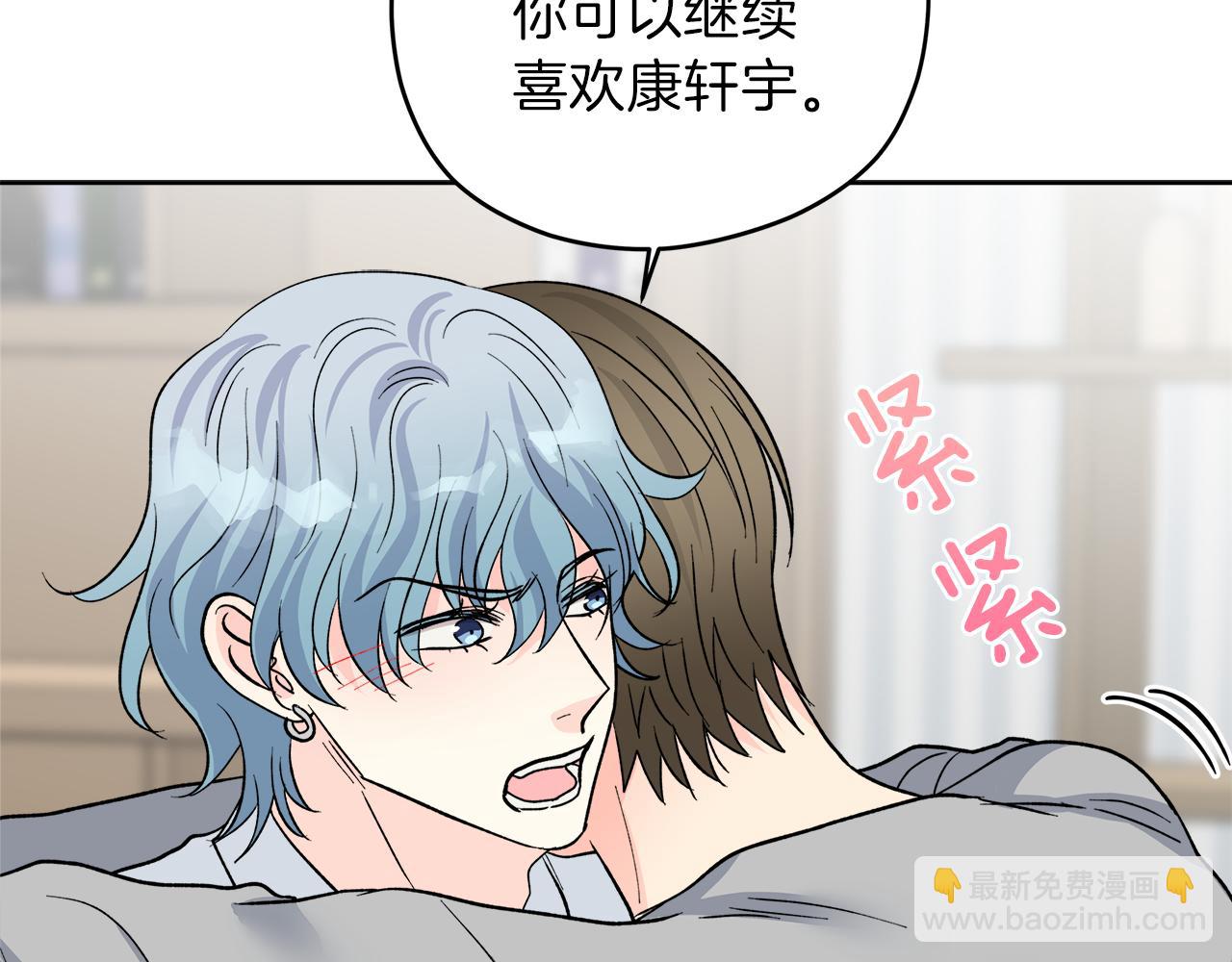 第59话 希望67