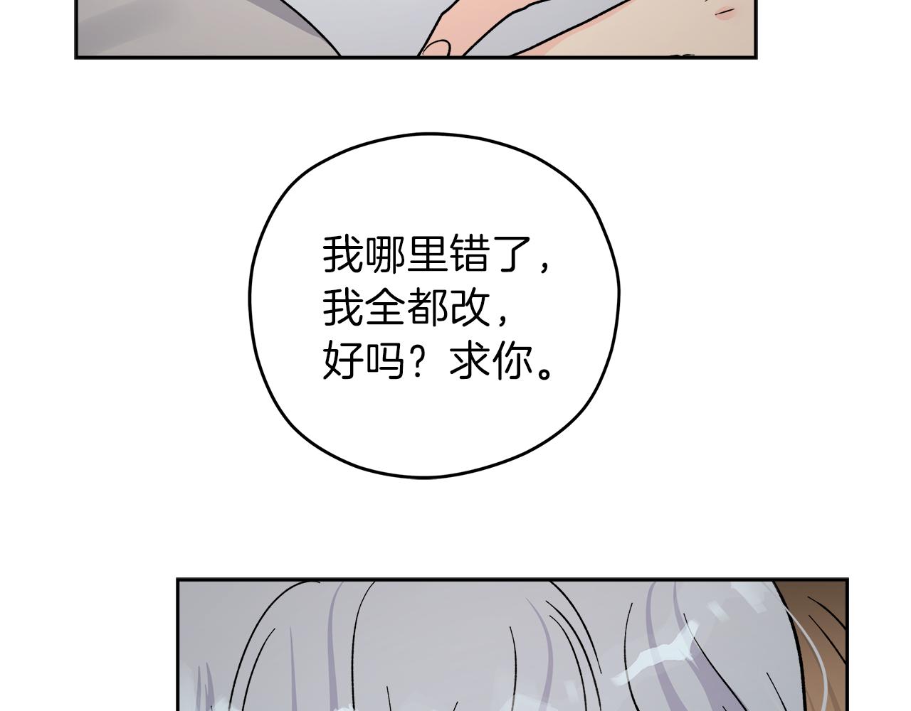 第59话 希望71
