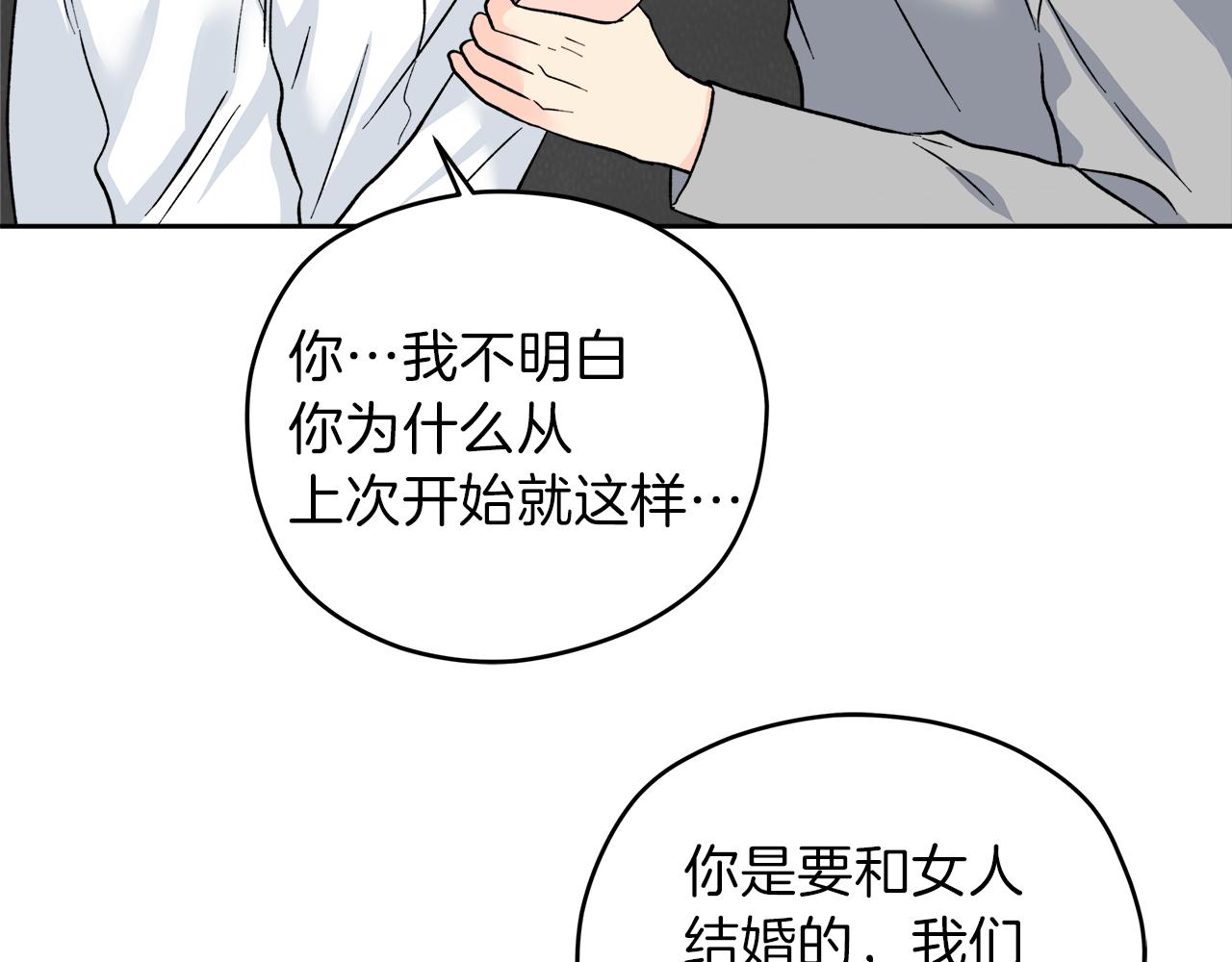第59话 希望75
