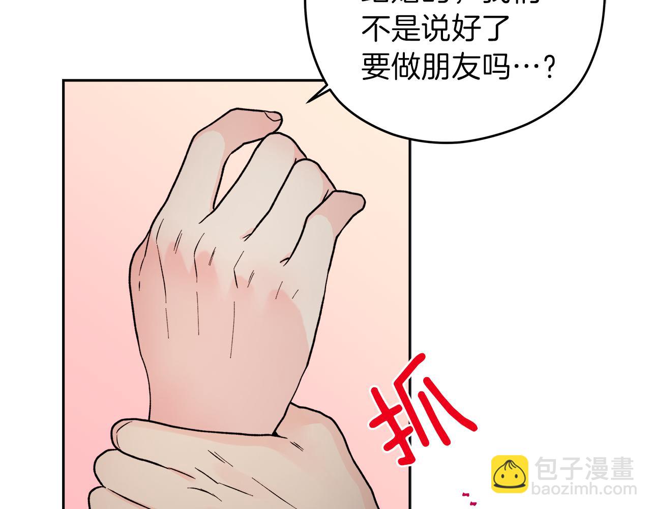 第59话 希望76
