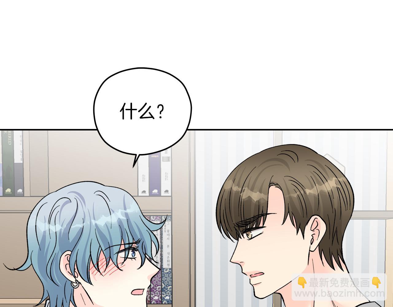 第59话 希望82