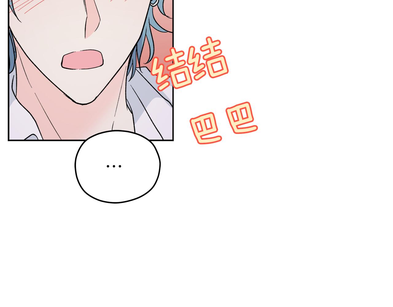 第59话 希望86