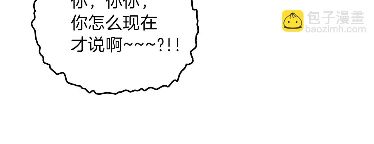 第59话 希望90