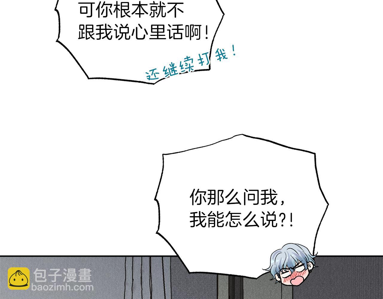 第59话 希望97