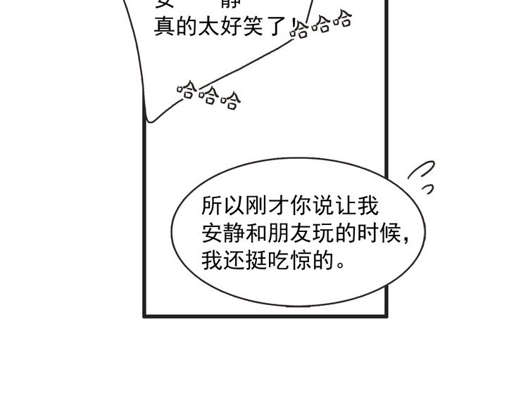 第1话 开花不结果150