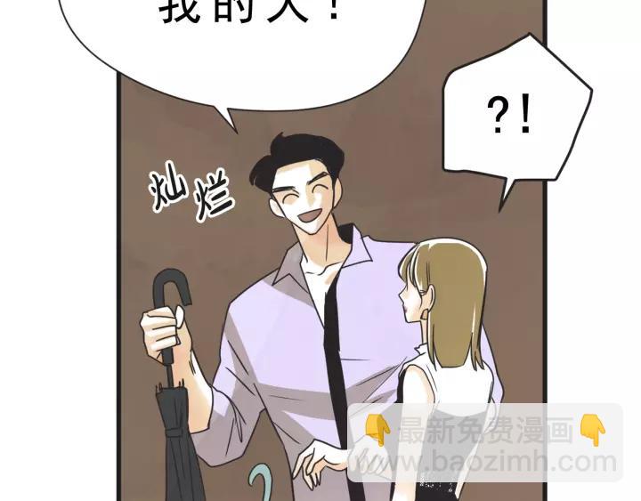 6话 我爱你25