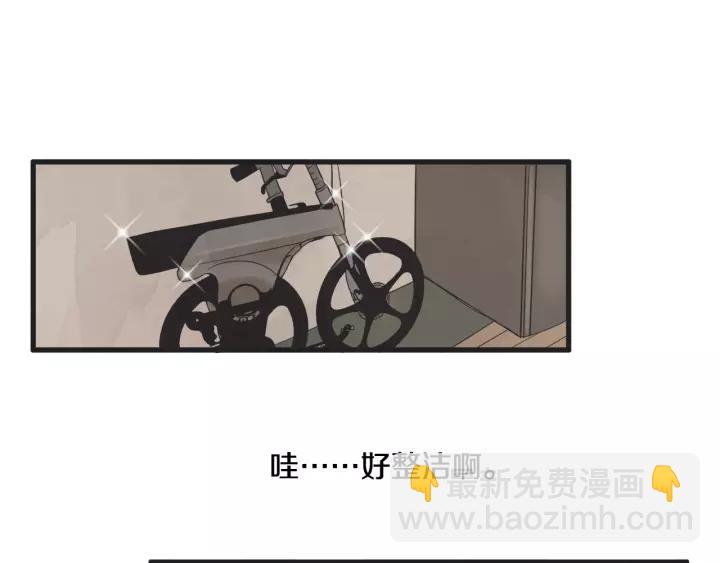 6话 我爱你7