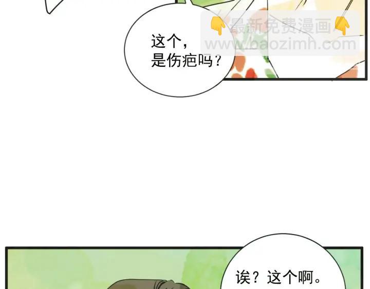 7话 自私17
