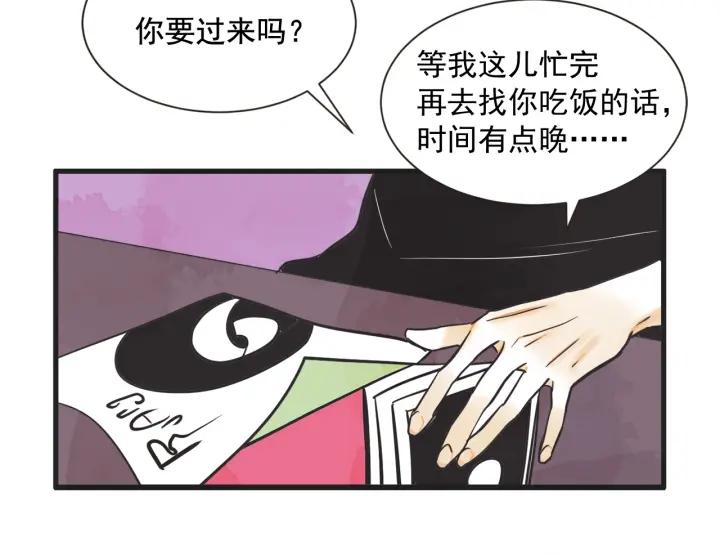 9话 在c市生活的a女士2124
