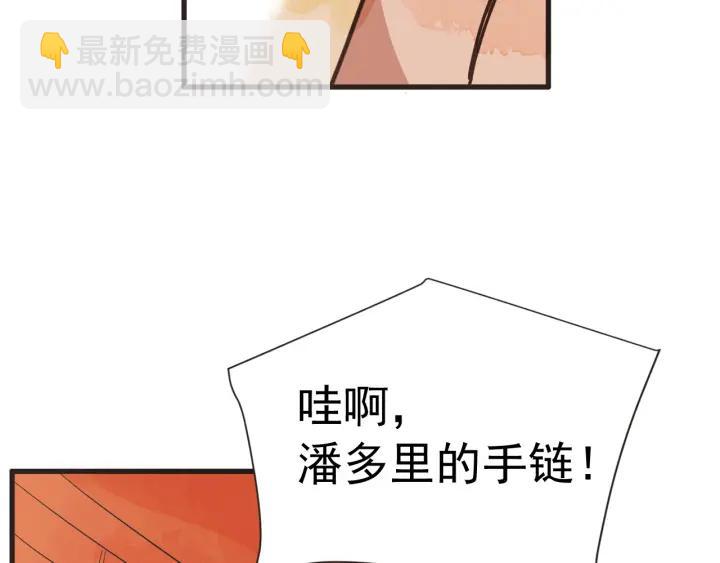 9话 在c市生活的a女士221