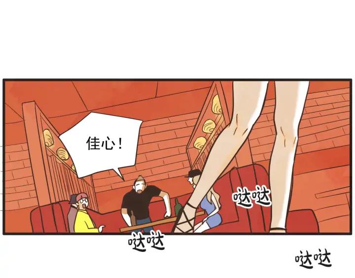 9话 在c市生活的a女士262